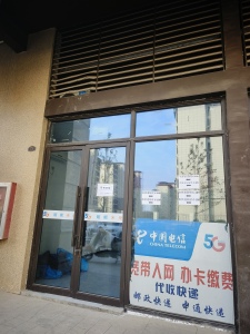 昌建融创枫丹壹号