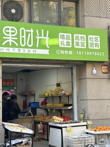 伟星玲珑湾商业街店铺精装真实好房