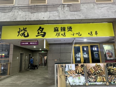德盛广场