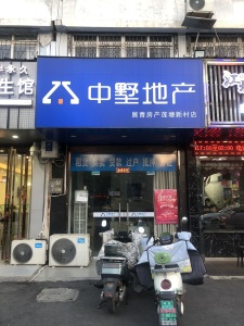 莲塘新村银莲园