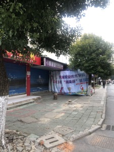 莲塘新村紫竹园