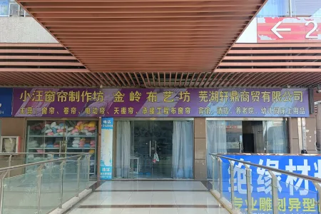 瑞丰商博城H区商业街店铺普装真实好房