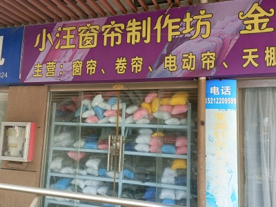 瑞丰商博城H区