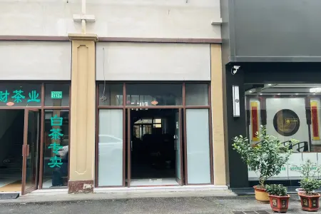 三山区峨桥瑞丰茶叶交易博览城1房1厅1卫南毛坯真实好房