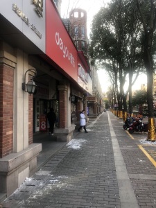 香格里拉花园