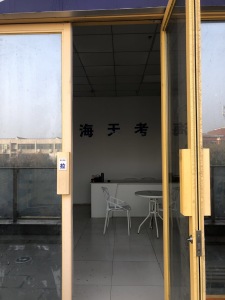 德盛广场