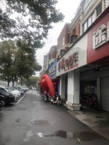 香格里拉花园