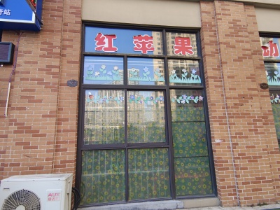 万科海上传奇