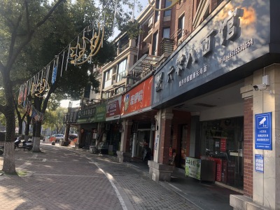 香格里拉花园
