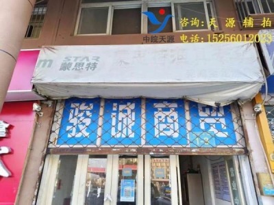 五一小区商业街店铺简装真实好房