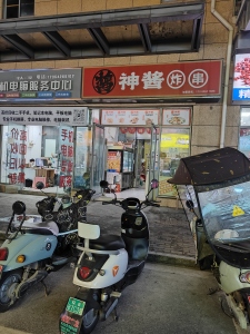 中央城A区商业街店铺普装真实好房