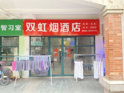 香格里拉花园