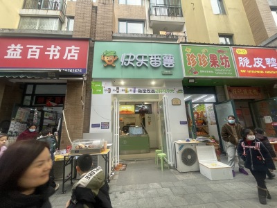 凤凰城南岛香柏轩
