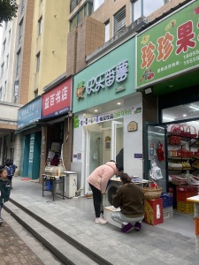 凤凰城南岛香柏轩