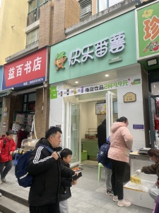凤凰城南岛香柏轩