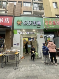 凤凰城南岛香柏轩