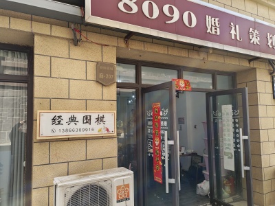 赛纳丽城商业街店铺精装真实好房