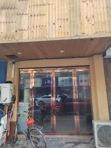 银湖·波尔卡国际花园南区