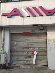 银湖·波尔卡国际花园南区商业街店铺东精装真实好房