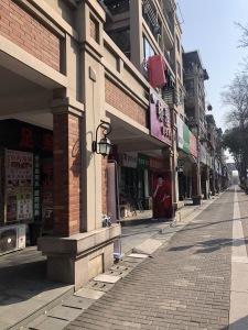 香格里拉花园