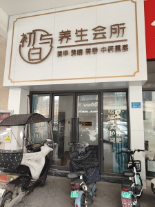 朝辉东方城二区