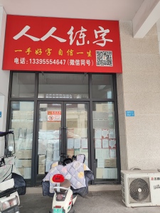 朝辉东方城二区