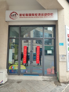 朝辉东方城二区