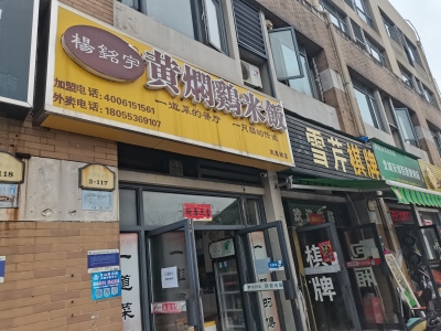 凤凰城风情商业街