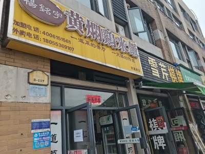 凤凰城风情商业街