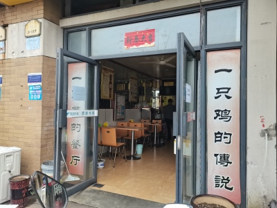 凤凰城风情商业街