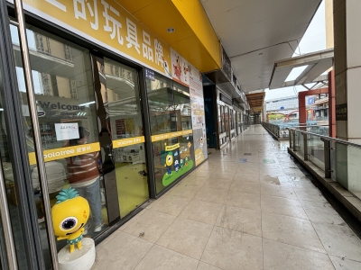 万达金街