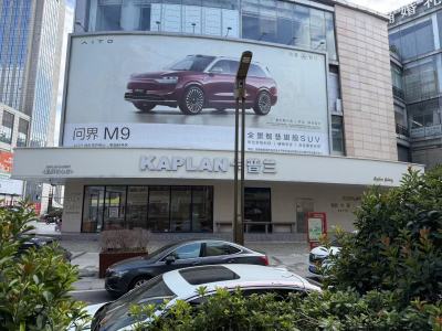 融汇中江广场东区门面