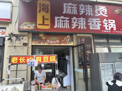 万科海上传奇