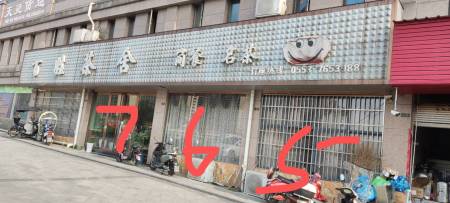 宏金华府商业街南北普装真实好房