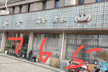 宏金华府商业街南北普装真实好房