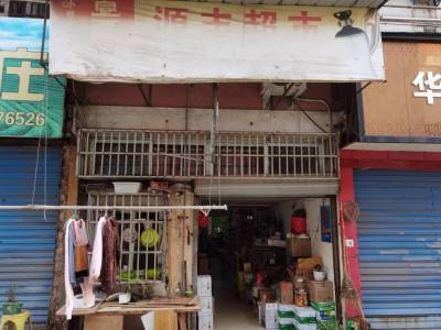 源丰装饰城