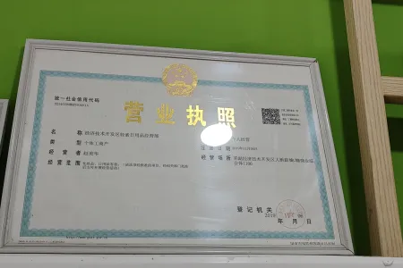 大桥新城 临街商铺 68万 繁华地段,高回报率,近地铁口