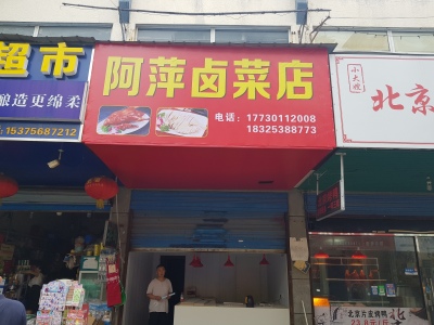 月河星城