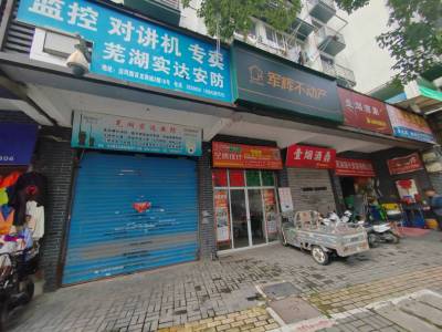 百龙商城