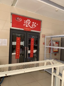 BOBO城双城广场