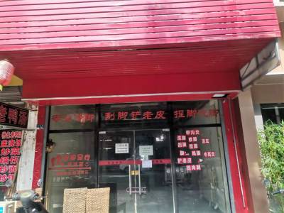 弋江新村