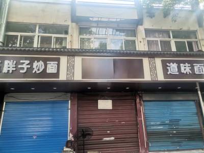 月河星城