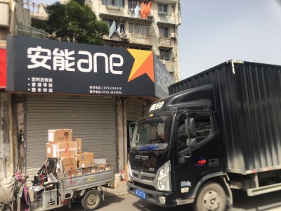 沿河小区