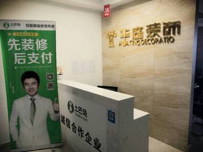 金鹰世界中心