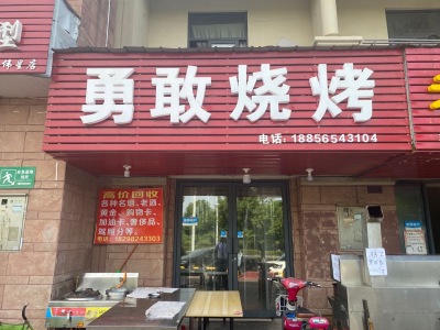 伟星蓝山南区临街商铺西毛坯真实好房