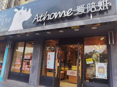 南瑞新城沐春园