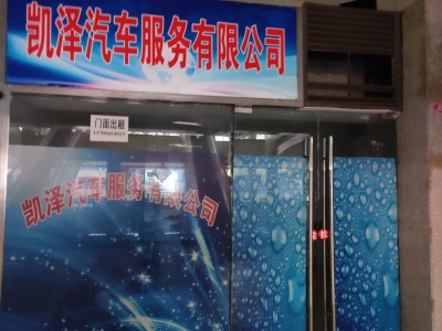 联盛广场