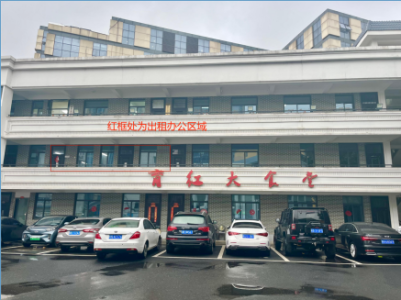仁联集团总部经济园区