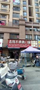 东方龙城绿竹苑