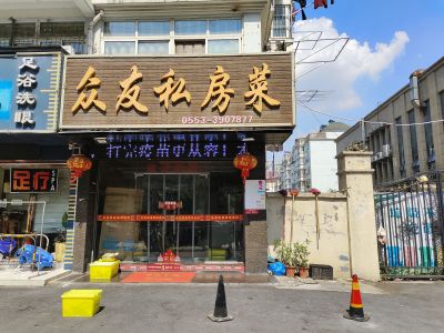 莲塘新村牡丹园